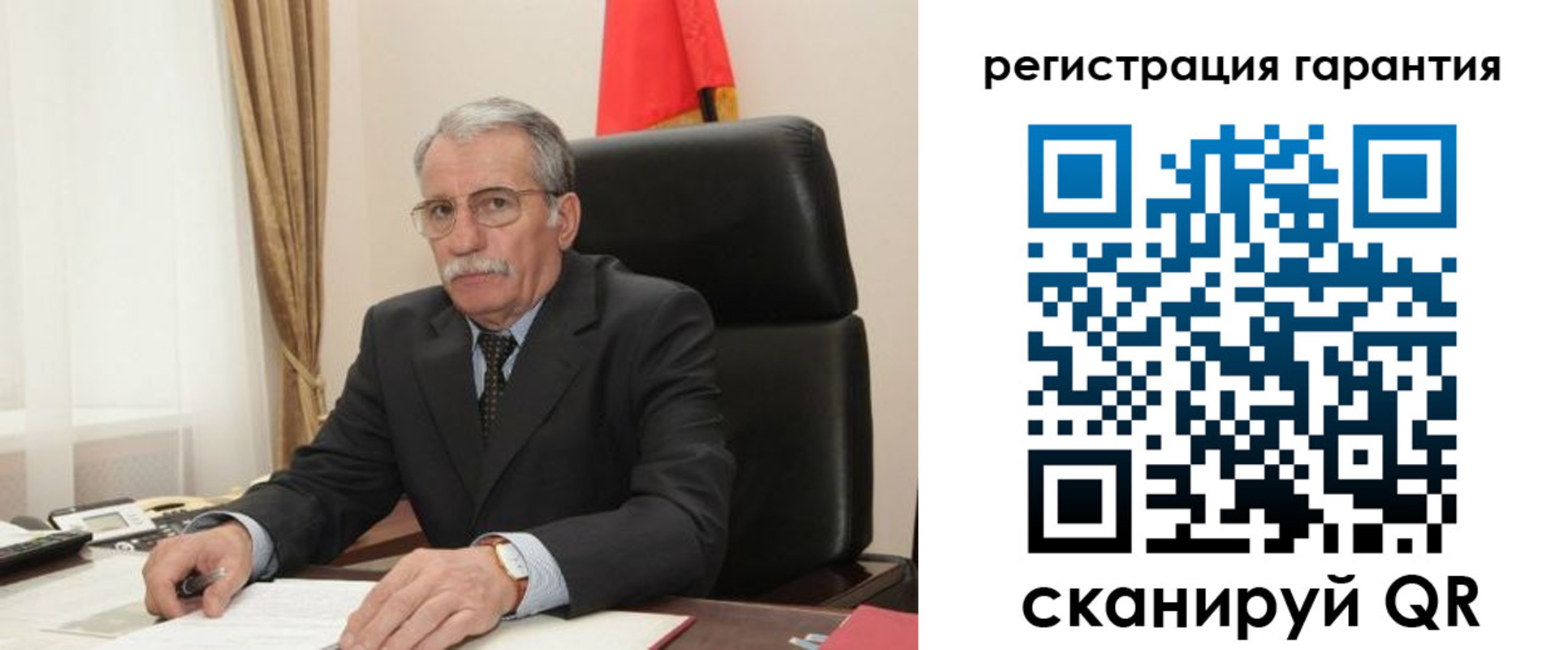 прописка штамп в Радужном