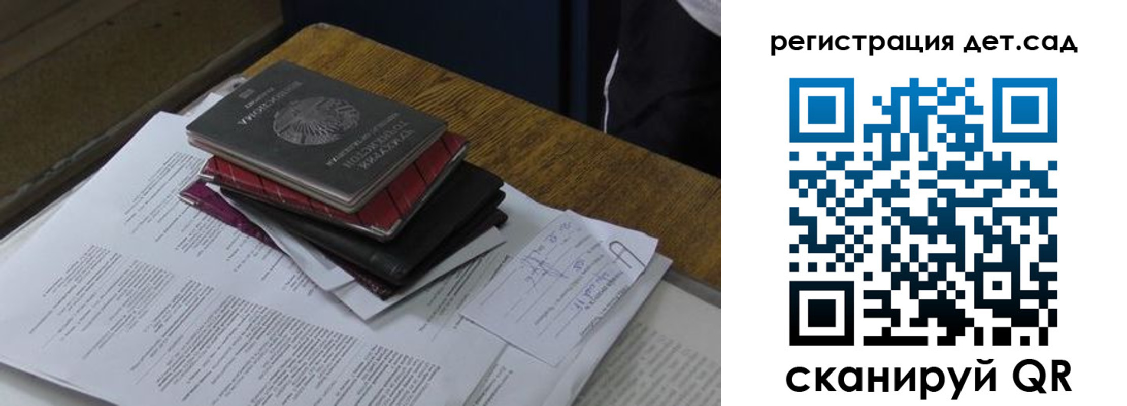купить прописку в Радужном