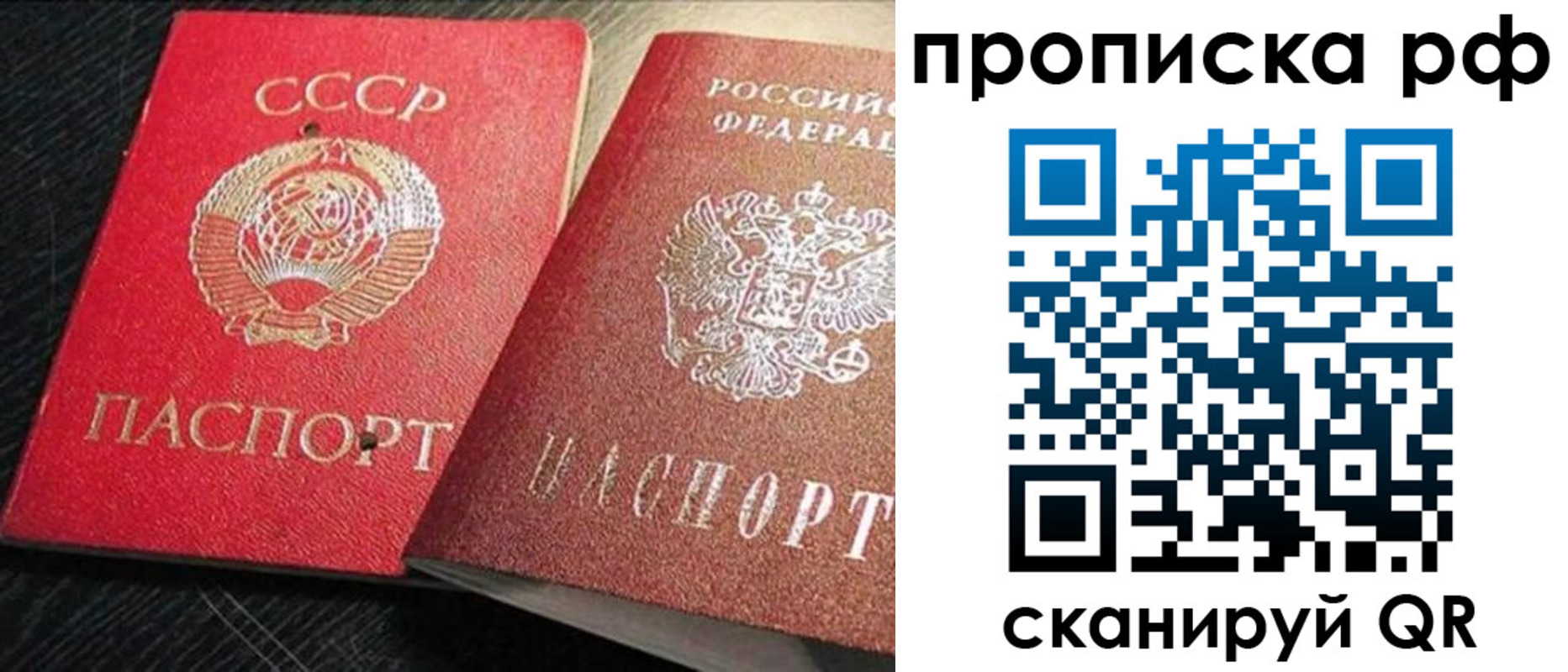 временная регистрация госуслуги в Радужном