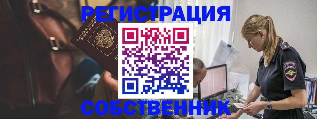 форма 3 в Радужном