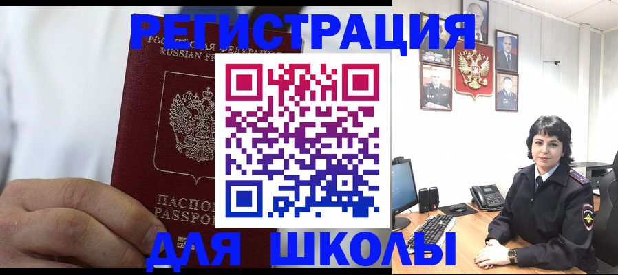 где прописаться в Радужном