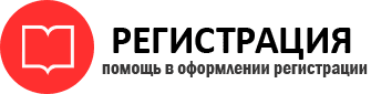 прописка в Радужном id6361